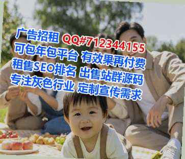 永年借卵子环境工程公司